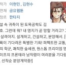 그림작가의 투명한 욕망이 독자를 당황시킨 네이버 웹툰 이미지