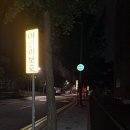 함현중학교 이미지