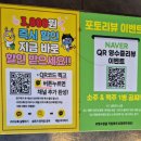 동송농장 | 대전 관저동 고기집 제주 연탄구이 육즙 팡팡 송돈가 회식장소 추천