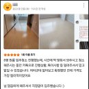 보보스오피스텔 | [공지] 정자역 엠코헤리츠 2단지 원룸 오피스텔 하청없는 이사청소를 찾는다면