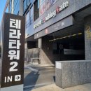 한국공인금거래소송파지점