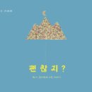 금다화갤러리 이미지