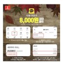 7번가피자 순천신대점
