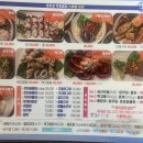 호미곶반상 이미지