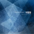 (주)미성건설 네이버블로그