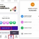 페이캄(PLP) 로또 코인 125개 에어드랍+ 1등 당첨자가 되어보세요~ 이미지