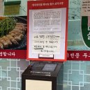 소쥬1 | 전포 두루미 구워주는 오겹살 맛집 평일 저녁 웨이팅 후기 내돈내산 솔직후기