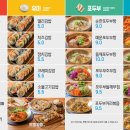 유미김밥 - 남구 삼산로29번길 20-1 | 유미김밥