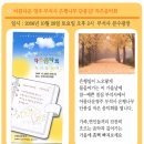 부석사 은행나무 단풍길 걷기. 이미지