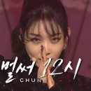 좋은아이어린이집 이미지