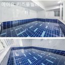 에이요 | 영북면펜션 에이요 키즈풀빌라 고요함이주는위로!