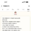 미램왕꼬치 이미지