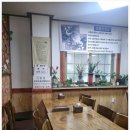 인생맛집손칼국수 이미지