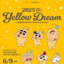 주식회사에너넷 이미지