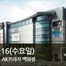 수원-2044 이미지