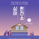 (주)위카 이미지