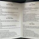 다니엘관악점 이미지