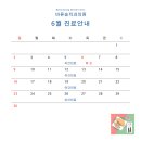 바른송치과의원 이미지