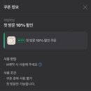 라밍네일 | [대전왁싱] 저자극 왁싱을 받을 수 있는 “라밍왁싱” 이용 후기