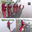 레인보우짚와이어