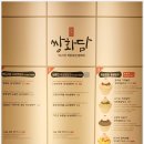 쌍화담 | 보통리저수지 맛집 검정깨흑임자쌍화통팥빙수 후기 쌍화담