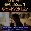 한강 스웨덴공영방송 인터뷰 이미지