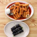 묘한떡볶이 이미지