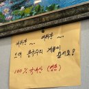 가야칡냉면 | 수원 고색동 100% 국내산 콩국수 맛집 산천추어탕칡냉면