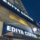 봉오대로 | 이디야 포켓몬 콜라보 굿즈 키링 피카츄 키링링 데덴네 키링 두르쿤 애플캐모마일티 후기