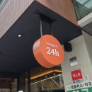 강남역 24시 무인카페 라운지엑스 솔직 이용후기