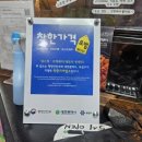 원내동경로당 네이버블로그