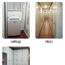 신일고시텔