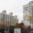 송내대로 포도마을 이미지