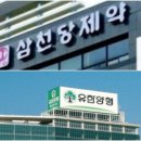 포스트바이오(주) 이미지