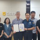 금산경찰서 이미지