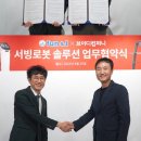 펀컴퍼니