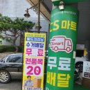 부산세탁마트 이미지