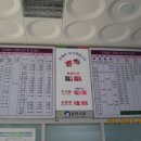 화천시외버스터미널 이미지