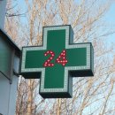 365열린동대문약국 | 서울 공공심야약국 지도 총정리｜밤 10시 이후 문 여는 365일 약국 위치 한눈에