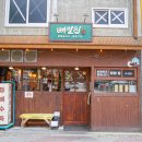 중화요리황제 | 첨단 맛집 뼈칼집 추천 또 먹고싶은 등뼈 요리 후기