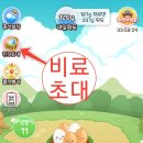 부미즈 이미지
