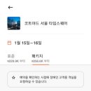 타임스퀘어호텔 이미지