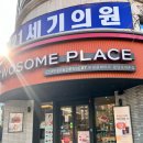 서현동 298-1(주영빌딩)