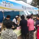 무주농특산물 네이버블로그