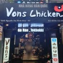나트랑 깜란 모벤픽 리조트 배달 후기 본스치킨(Vons Chicken) 치킨·떡볶이 내돈내산