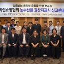 농수산물 이미지