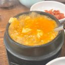 (주)플래닛주민센터 다이닝코드