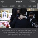 김건희, 이태원 참사 유족 끌어안았다 "사고 막지못해 죄송" 이미지