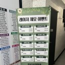경희그린한의원 네이버블로그