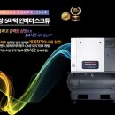 민원셀프손세차장